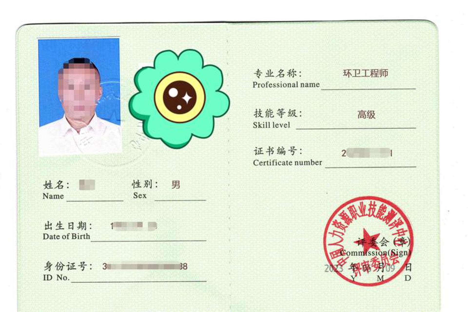 装修秘笈网